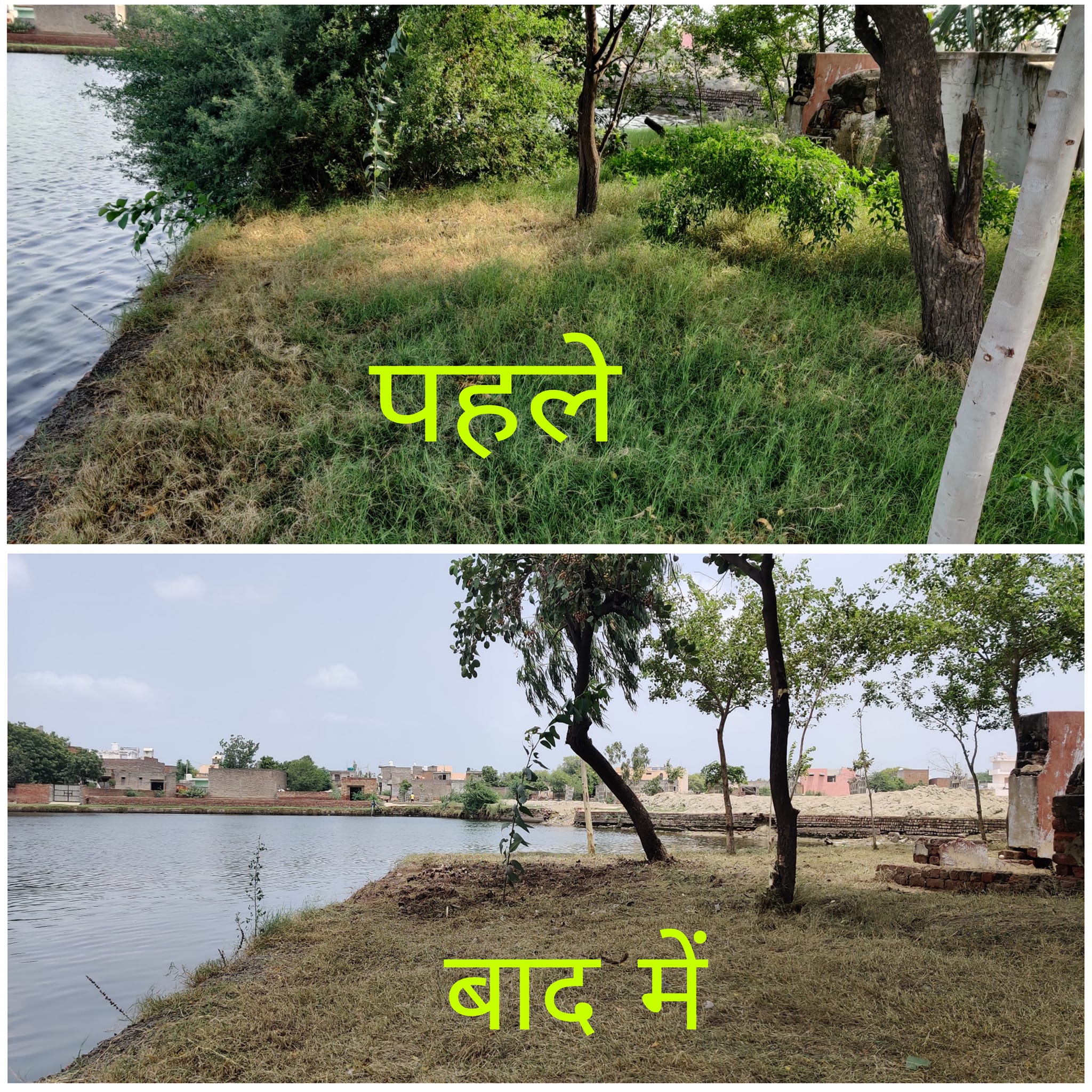 9th Super Social Sunday मदीना कोरसान में पार्क और कुएं की सफाई, ग्राम विकास के लिए सकारात्मक कदम